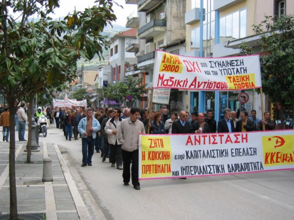 fichier 20060501_1035_manif_1ermai_ionannina-0.jpg