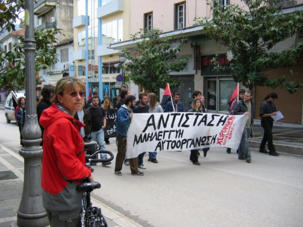 fichier 20060501_1037_manif_1ermai_ionannina-0.jpg