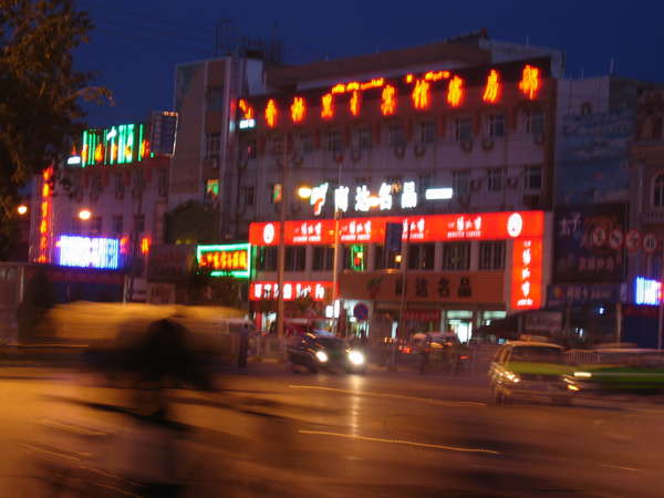 fichier 20060715_165433_kachgar_moderne-0.jpg