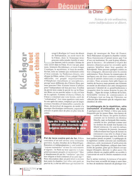 fichier 20110115_2324_Globe-Kachgar1-0.jpg